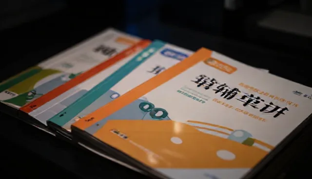 教辅资料开发中服务器性能与适用条件的实践分析